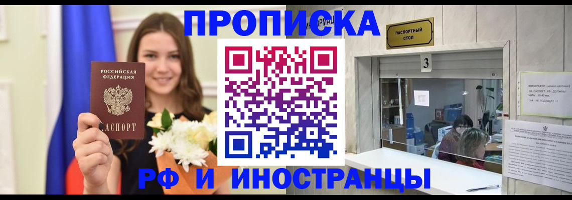 пропишу в квартире в Острогожске