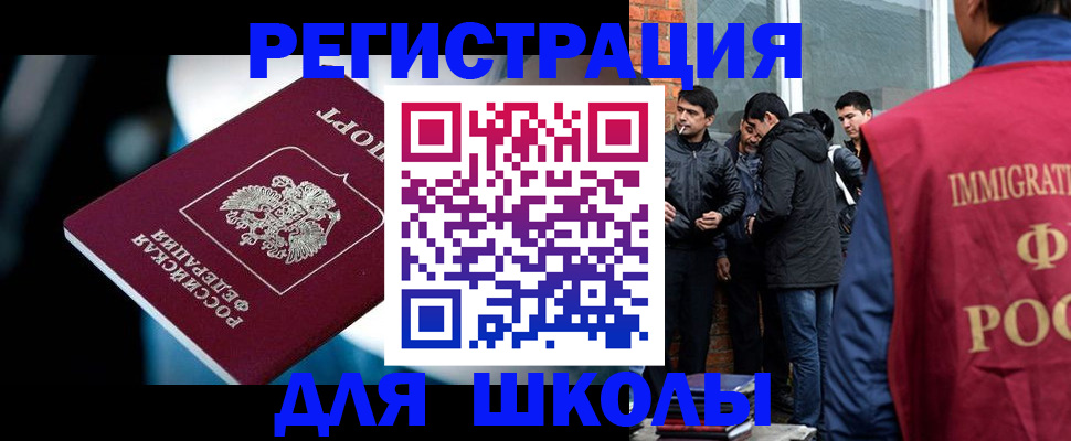 временная регистрация гарантия в Острогожске