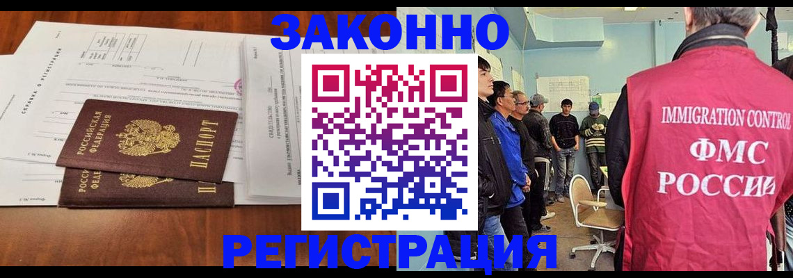 временная регистрация адрес в Острогожске