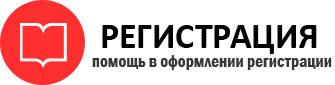прописка в Острогожске id593186